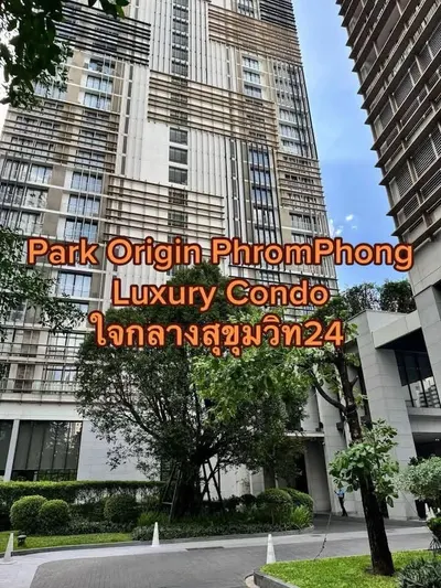 Park Origin Phrom Phong的公寓出售，第2张，共5张