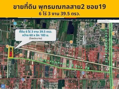 タウィーワッタナー区の土地（売買）、写真3/5