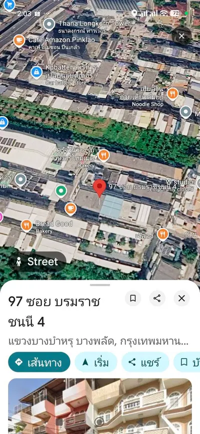 MRT 邦拍站附近的联排别墅出售，第1张，共5张