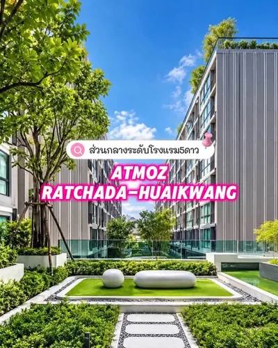 Condo 1 chambre à louer près de la station MRT Huai Khwang, photo 1 sur 5
