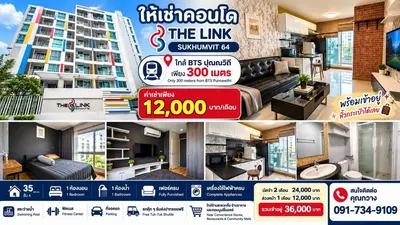 Condo à louer près de la station BTS Punnawithi, photo 1 sur 5