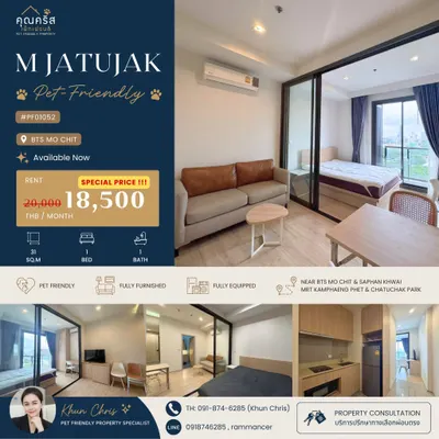 1-bed condo for rent at M Jatujak, photo 6 of 6