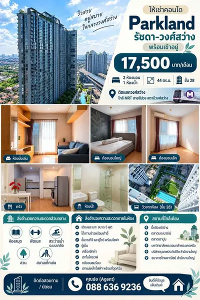 Condo 2 chambres à louer près de la station BTS Wongwian Yai, photo 1 sur 5