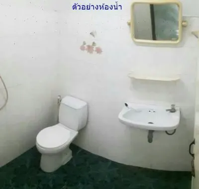 ให้เช่าห้อง ใกล้ MRT บางกะปิ รูปที่ 4 จาก 5