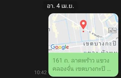ให้เช่าห้อง ใกล้ MRT บางกะปิ รูปที่ 1 จาก 5
