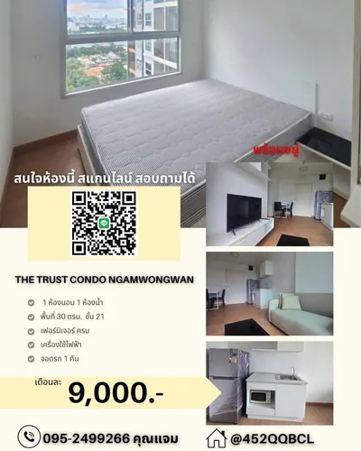 The Trust Condo Ngamwongwan的1房公寓出售，第1张，共7张