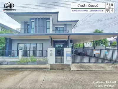 4-bed house for sale in Bangkok, photo 1 of 5