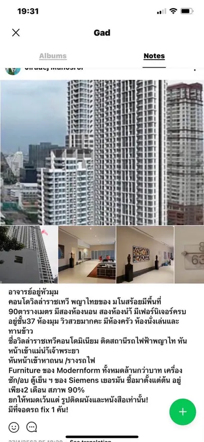 Condo for sale at Villa Ratchatewi, photo 4 of 5