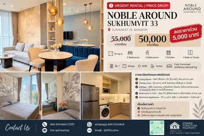 Noble Around Sukhumvit 33の2ベッドルームコンドミニアム（賃貸）、写真9/10
