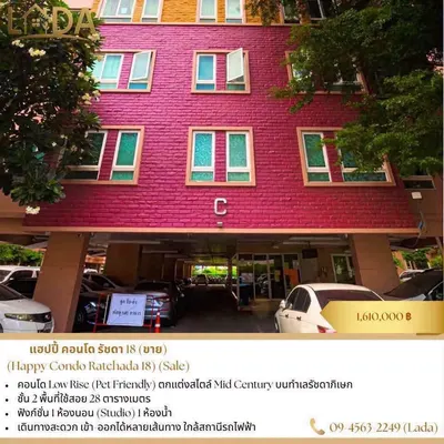 1-bed condo for sale near MRT Huai Khwang, photo 4 of 4