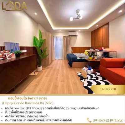1-bed condo for sale near MRT Huai Khwang, photo 1 of 4