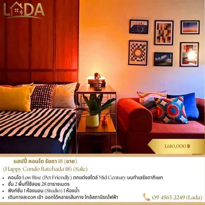 1-bed condo for sale near MRT Huai Khwang, photo 3 of 4