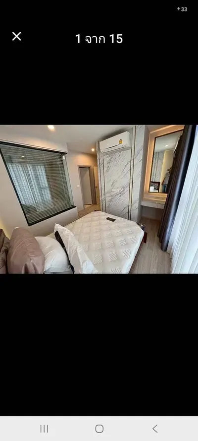 ให้เช่าคอนโด 1 ห้องนอน Ideo Mobi Sukhumvit Eastpoint รูปที่ 1 จาก 5