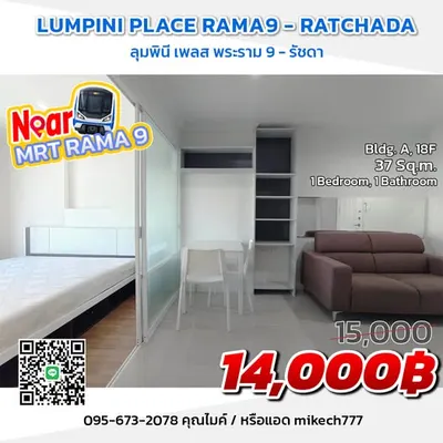 Lumpini Place Rama 9 - Ratchadaの1ベッドルームコンドミニアム（賃貸）、写真1/5