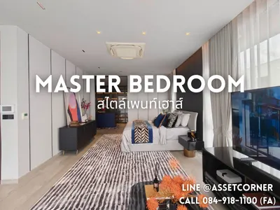 3-bed house for sale at Artale Asoke - Rama 9, photo 1 of 9