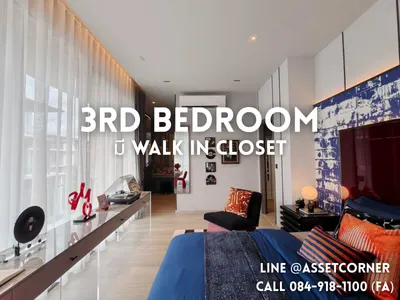 3-bed house for sale at Artale Asoke - Rama 9, photo 4 of 9