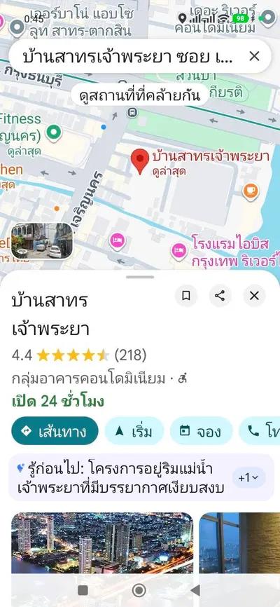 BTS 克隆桑站附近的1房公寓出租，第1张，共5张
