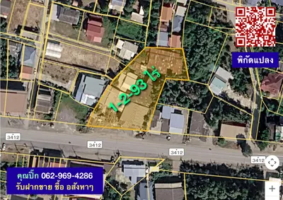 MRT 邦奥站附近的土地出售，第5张，共5张