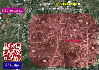 MRT 邦奥站附近的土地出售，第4张，共5张