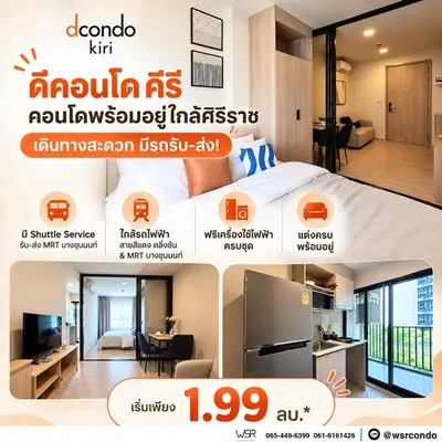 Condo for sale near MRT Bang Khun Non, photo 1 of 5