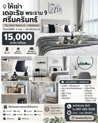 1-bed condo for rent at The Rich Rama 9 - Srinakarin, photo 1 of 5