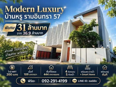 4-bed house for sale near SRT Bang Khen, photo 1 of 5
