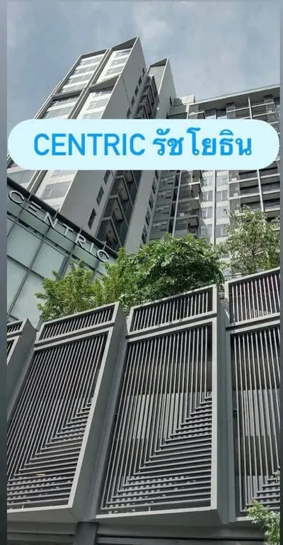 Centric Ratchayothinのコンドミニアム（賃貸）、写真1/5