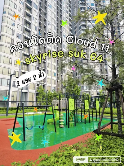 Condo à louer à Skyrise Avenue Sukhumvit 64, photo 1 sur 5