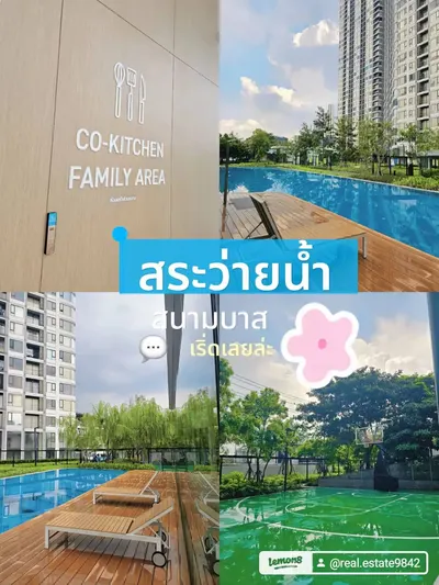 Condo à louer à Skyrise Avenue Sukhumvit 64, photo 5 sur 5