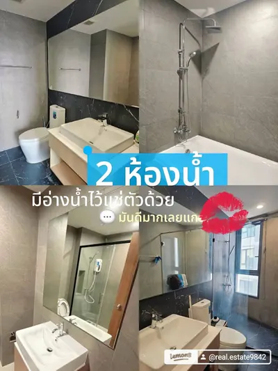 Condo à louer à Skyrise Avenue Sukhumvit 64, photo 3 sur 5