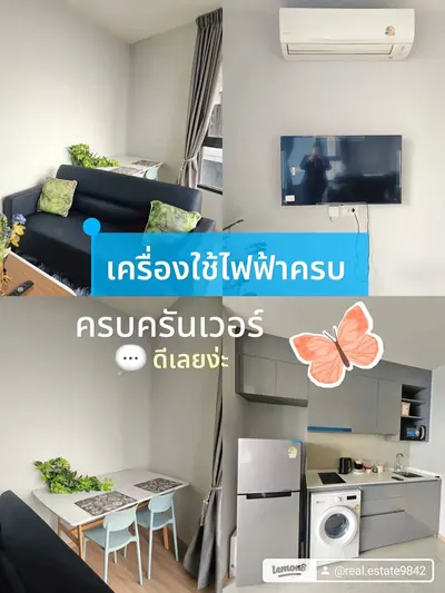 Condo à louer à Skyrise Avenue Sukhumvit 64, photo 4 sur 5