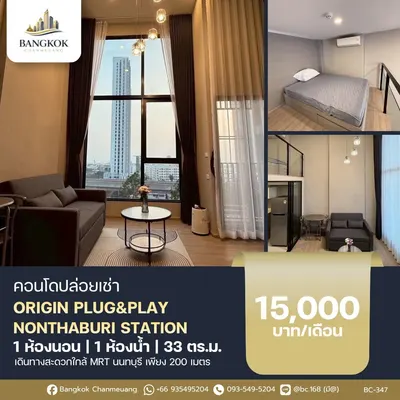 Origin Plug & Play Nonthaburi Stationの1ベッドルームコンドミニアム（賃貸）、写真6/10