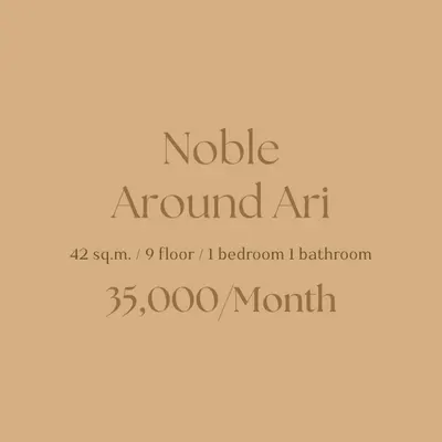 Noble Around Ari的1房公寓出租，第10张，共10张