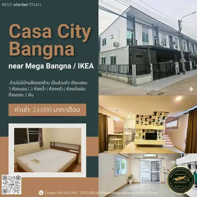 3-bed townhouse for rent near BTS Bang Na, photo 1 of 5