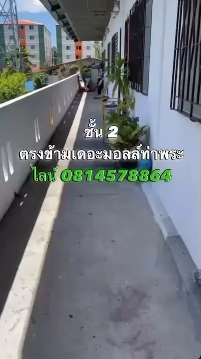 MRT 塔帕站附近的单间出租，第1张，共3张