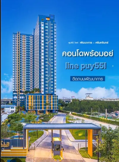 1-bed condo for rent at Lumpini Ville Pattanakarn - Srinakarin Condominium, photo 1 of 5