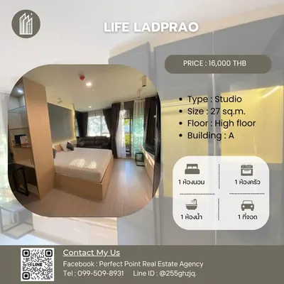 Life Ladprao的开间公寓出租，第6张，共10张