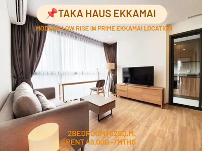 TAKA HAUS的2房公寓出租，第6张，共8张