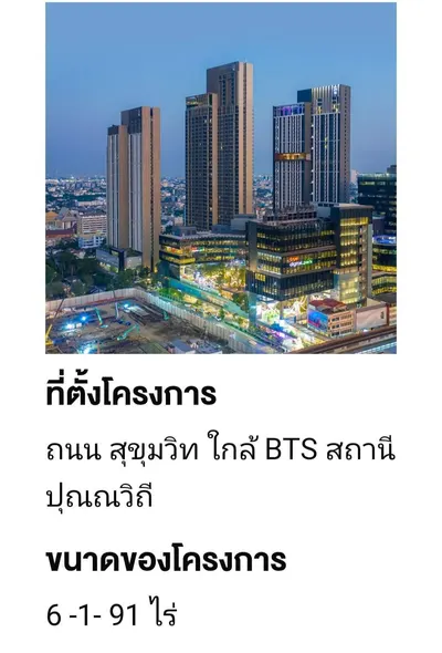 BTS プラカノン駅周辺の1ベッドルームアパートメント（賃貸）、写真3/5