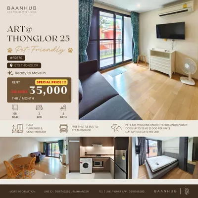 2-bed condo for rent at art @ Thonglor 25, photo 6 of 10