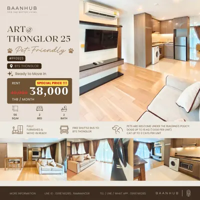 2-bed condo for rent at art @ Thonglor 25, photo 1 of 10