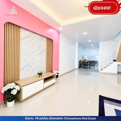 2-bed townhouse for sale near MRT Bang Rak Yai, photo 4 of 5