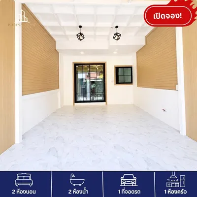 2-bed townhouse for sale near MRT Bang Rak Yai, photo 2 of 5