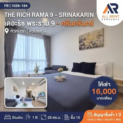 Studio à louer à The Rich Rama 9 - Srinakarin, photo 1 sur 8