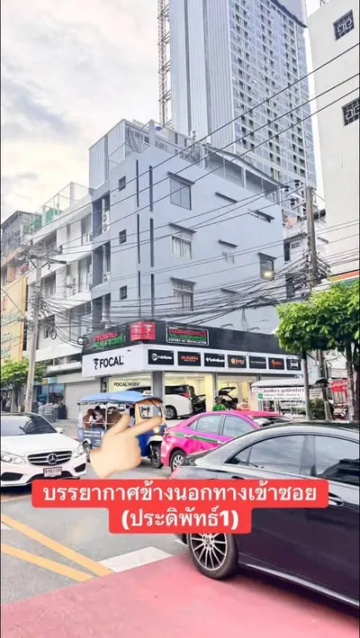 ขายพื้นที่เชิงพาณิชย์ ใกล้ BTS สะพานควาย รูปที่ 1 จาก 5