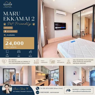 1-bed condo for rent at MARU Ekkamai 2, photo 1 of 5