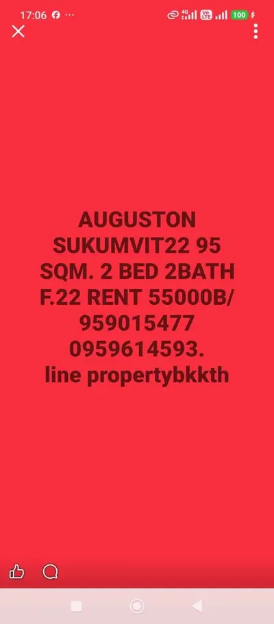 Aguston Sukhumvit 22の2ベッドルームコンドミニアム（賃貸）、写真6/9