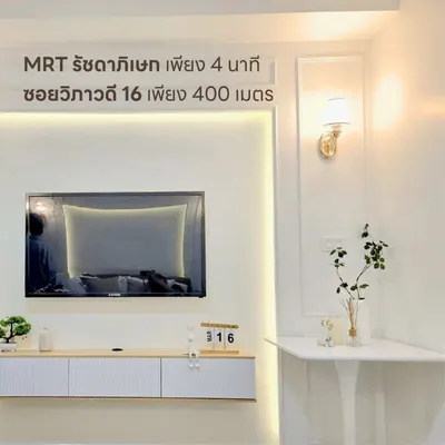 Condo for sale near MRT Ratchadaphisek, photo 3 of 5