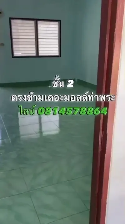Room for rent near MRT Tha Phra, photo 1 of 4