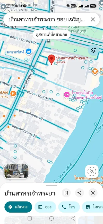 ให้เช่าคอนโด 1 ห้องนอน Baan Sathorn Chao Phraya รูปที่ 2 จาก 5